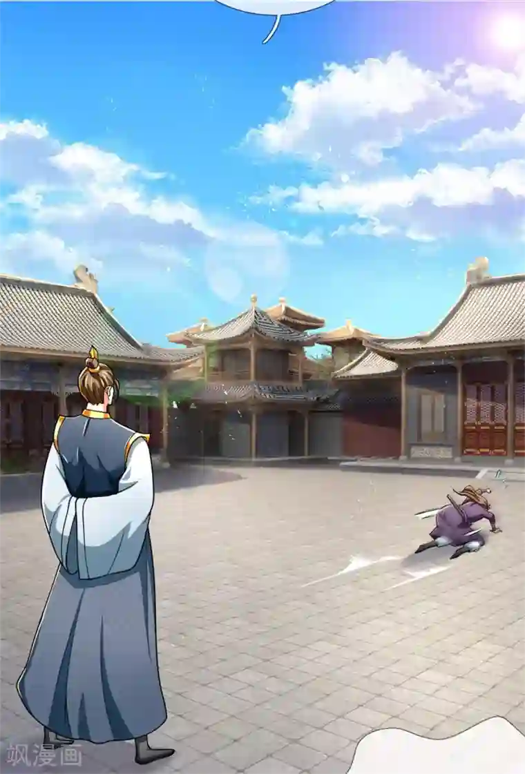 神武天尊第236话 尽情嚣张，为所欲为