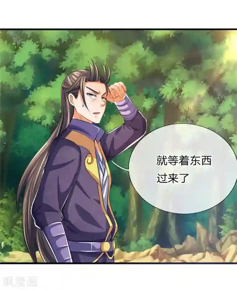 神武天尊第237话 刚正之气，赤子之心