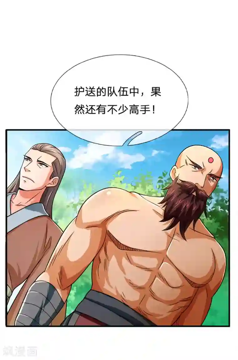 神武天尊第237话 刚正之气，赤子之心