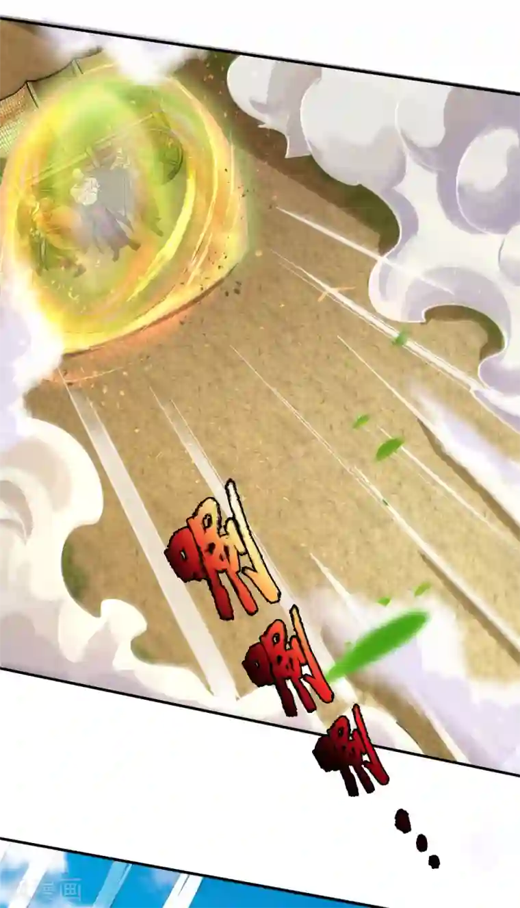 神武天尊第238话 半道杀出，抢夺珍宝