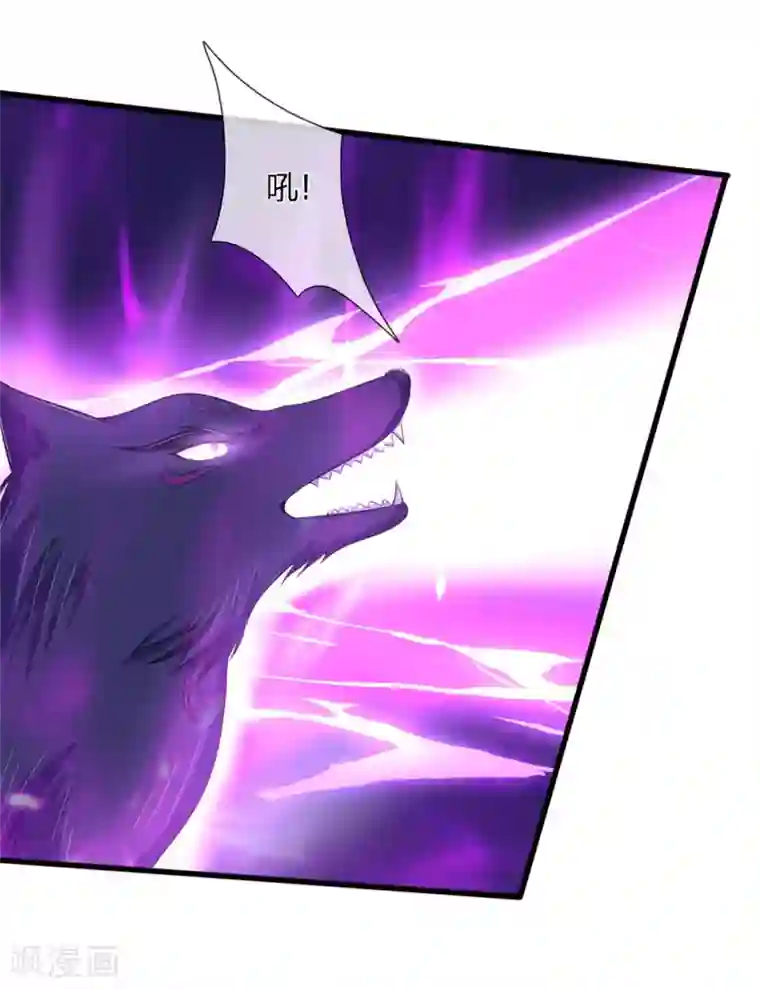 神武天尊第238话 半道杀出，抢夺珍宝