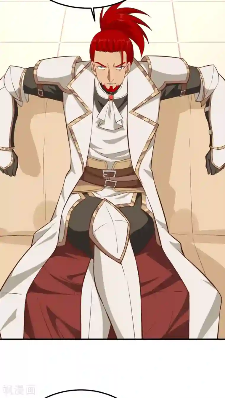 从今天开始当城主第225话