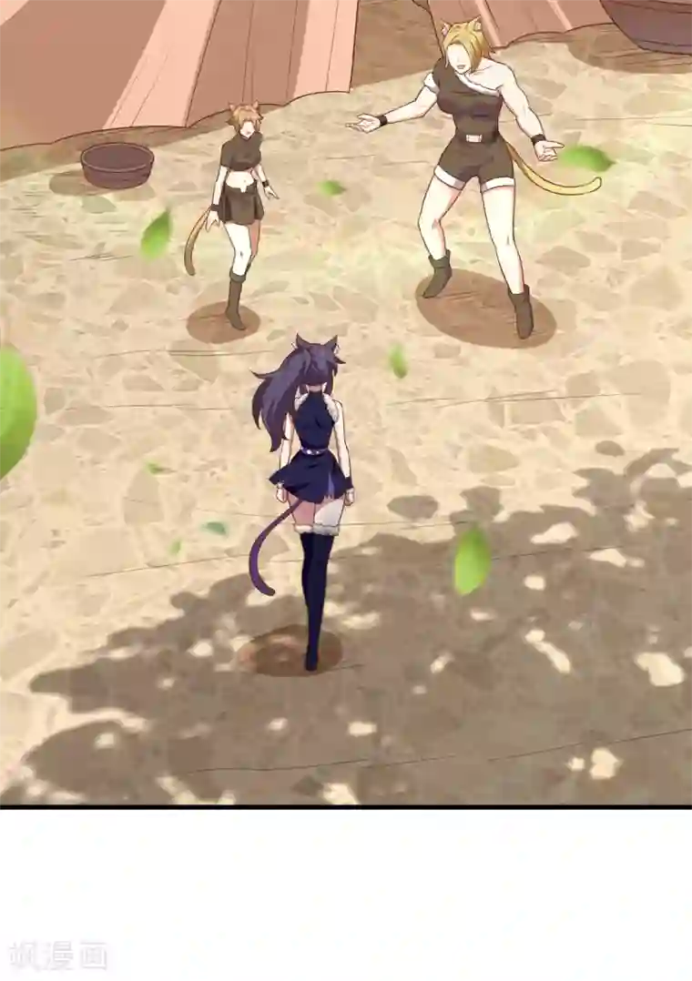 从今天开始当城主第225话