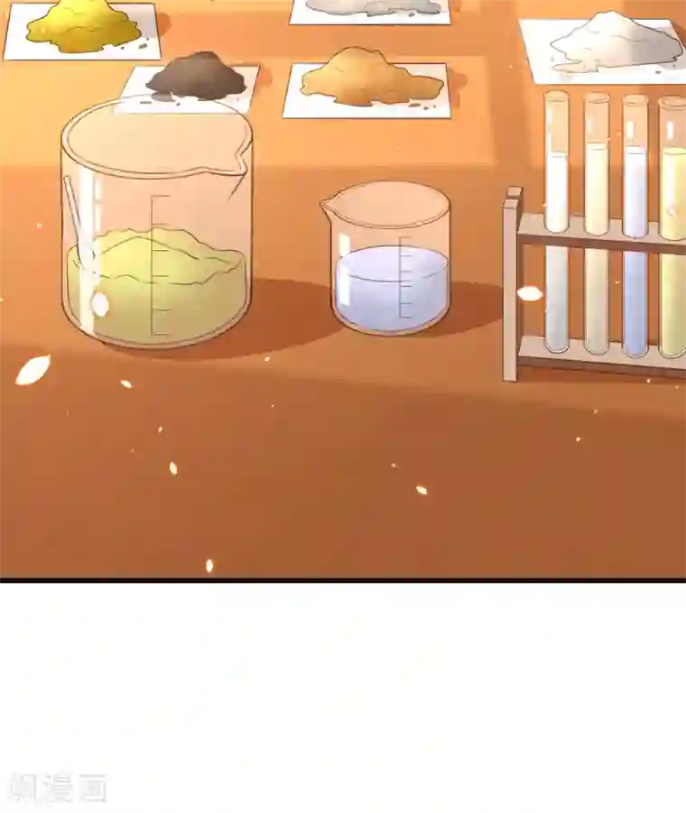 从今天开始当城主第225话