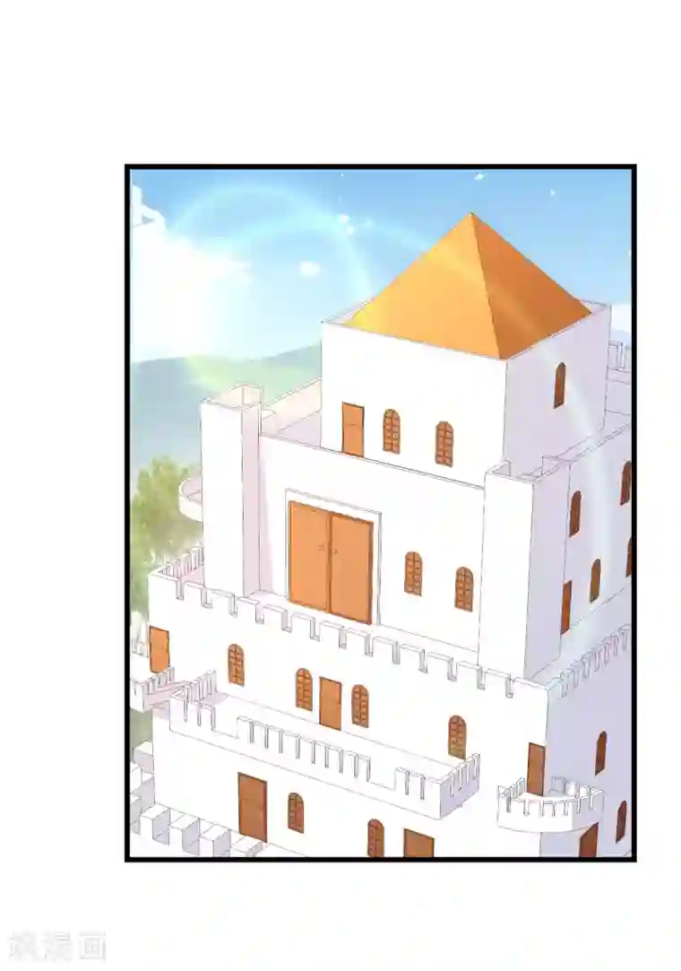 从今天开始当城主第226话