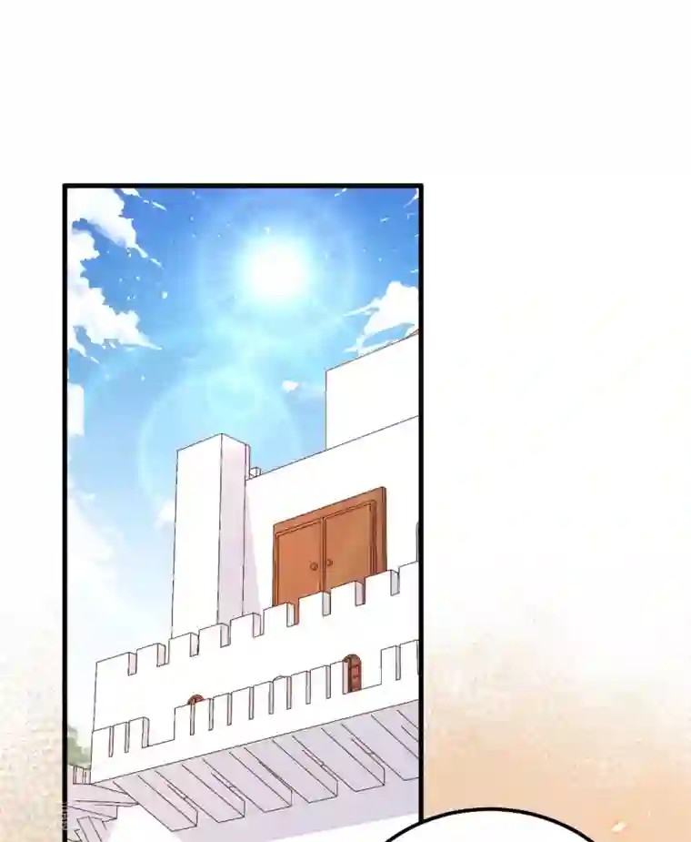 从今天开始当城主第227话