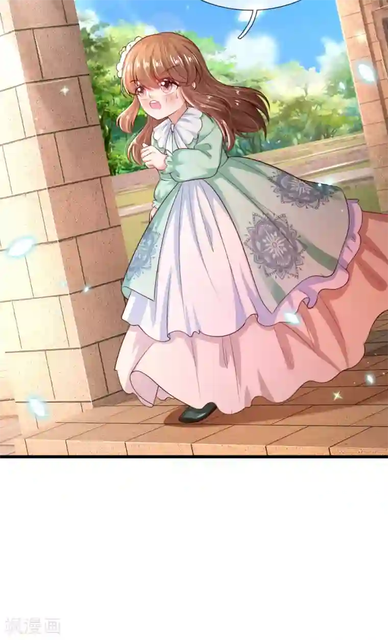 某天成为王的女儿第214话 我虽没用但我想保护他们