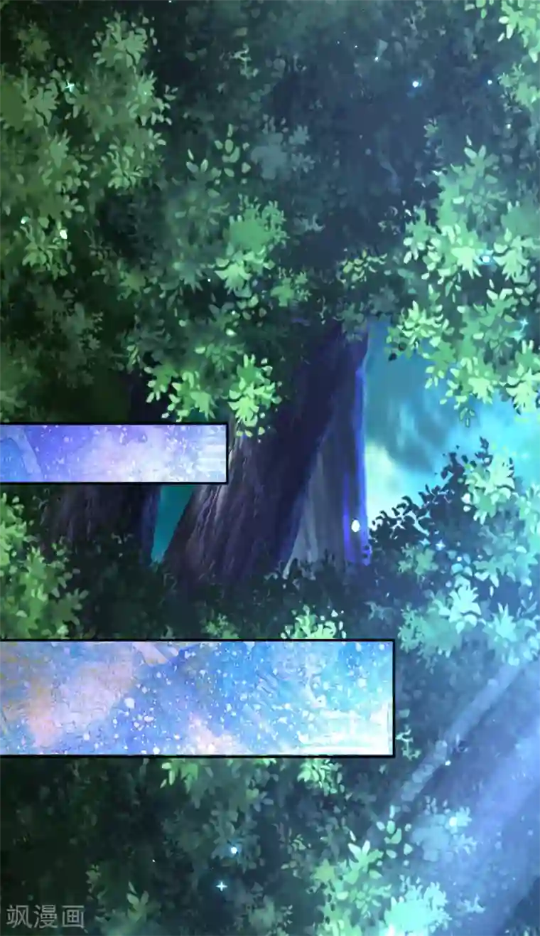 某天成为王的女儿第214话 我虽没用但我想保护他们