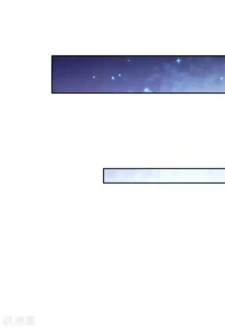 某天成为王的女儿第217话 为何叫她小狗？