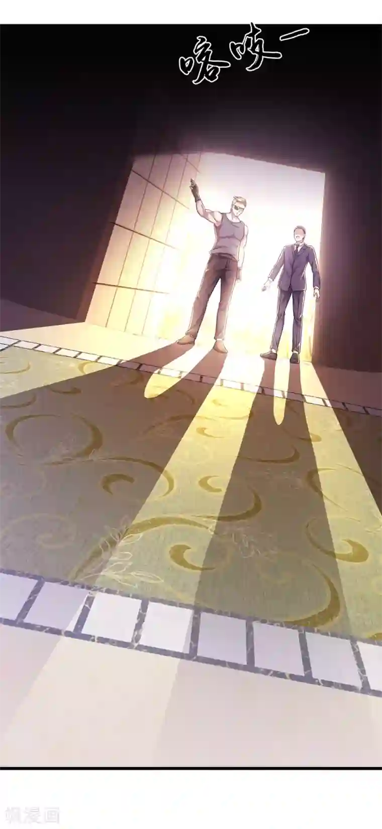 医武至尊第286话 寻找线索