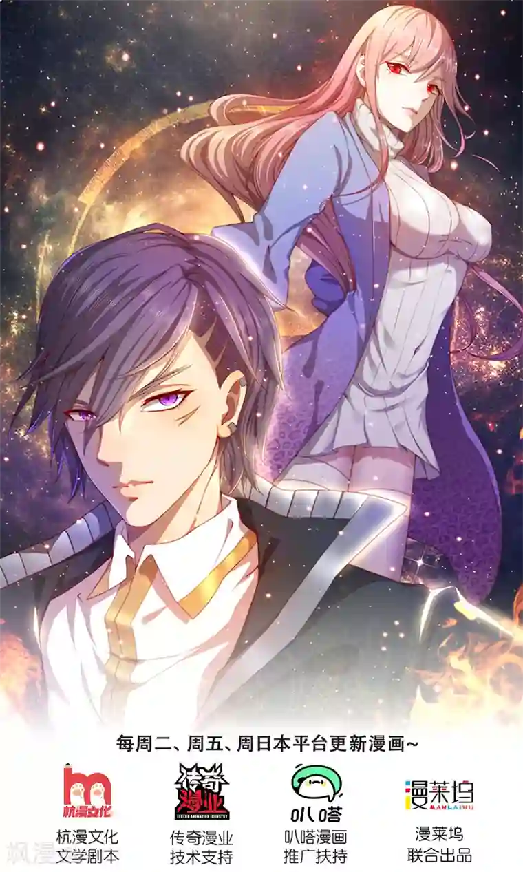 医武至尊第287话 你太沉不住气了