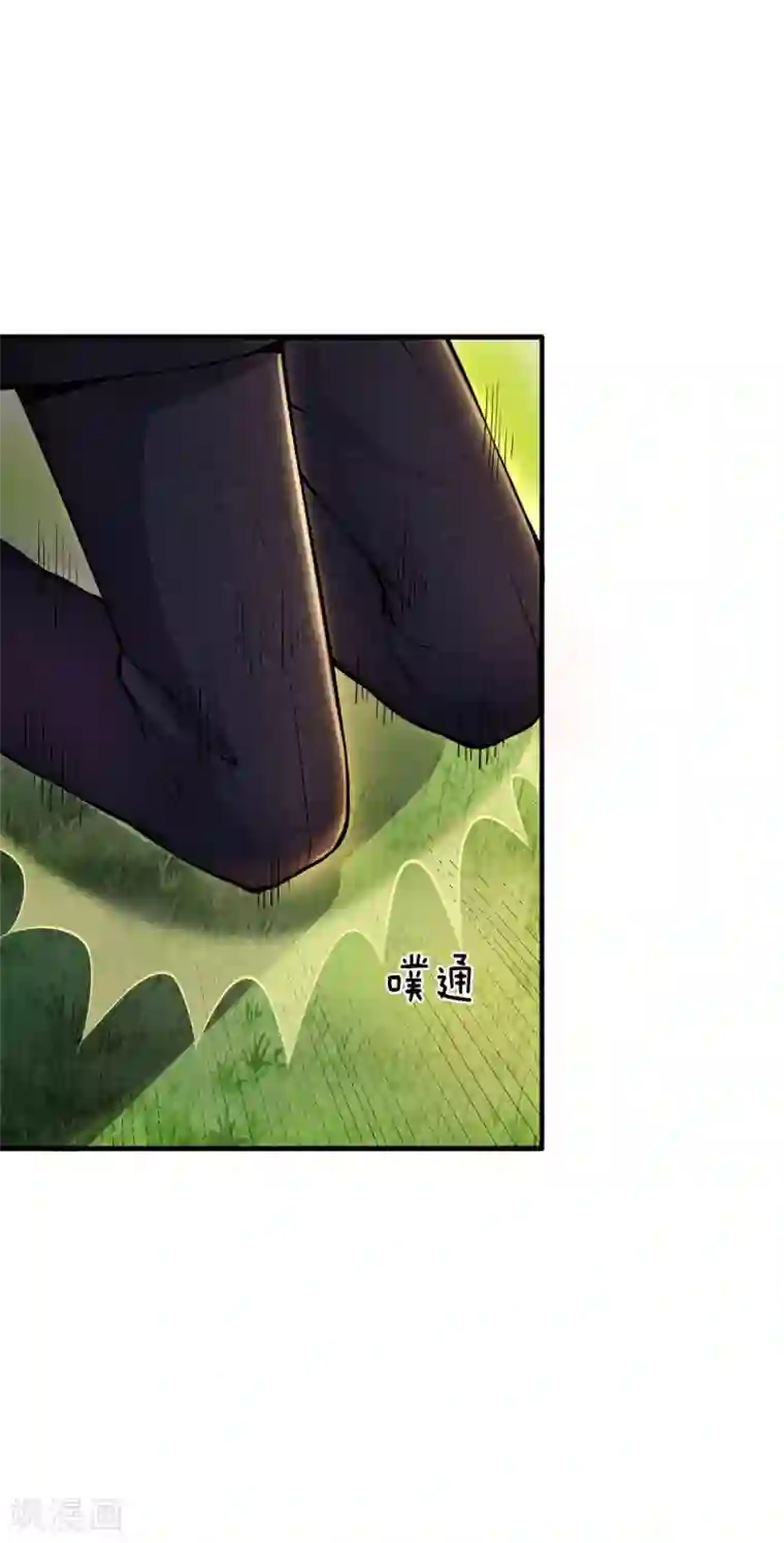 医武至尊第287话 你太沉不住气了