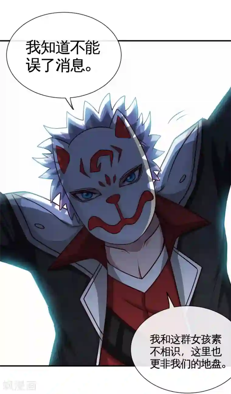 地府我开的第535话 抢人奇遇