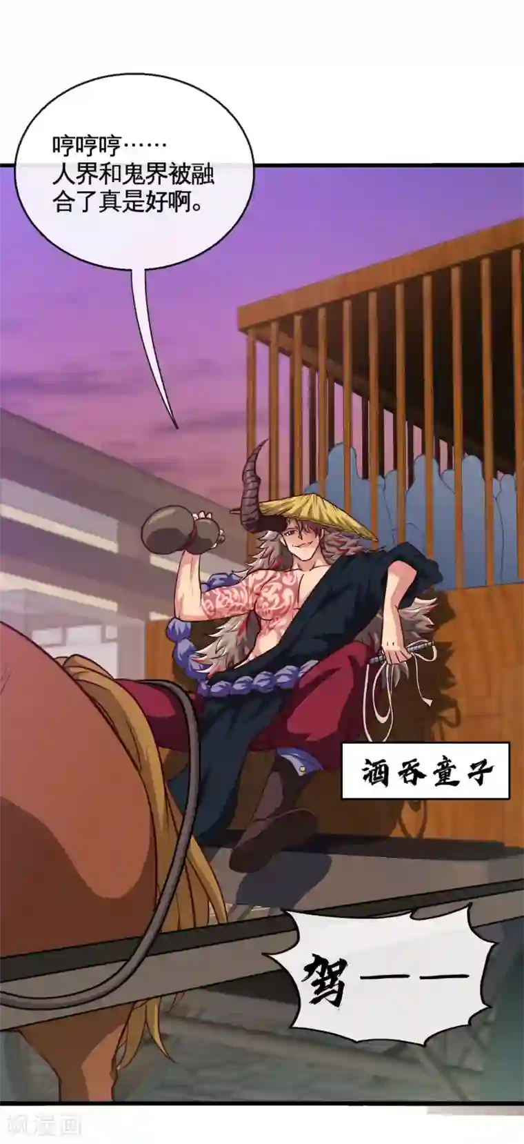 地府我开的第535话 抢人奇遇