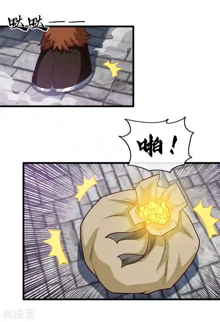 地府我开的第535话 抢人奇遇