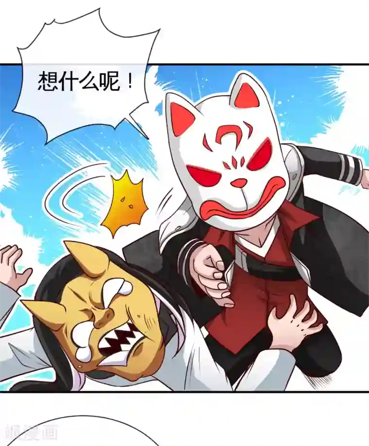 地府我开的第535话 抢人奇遇