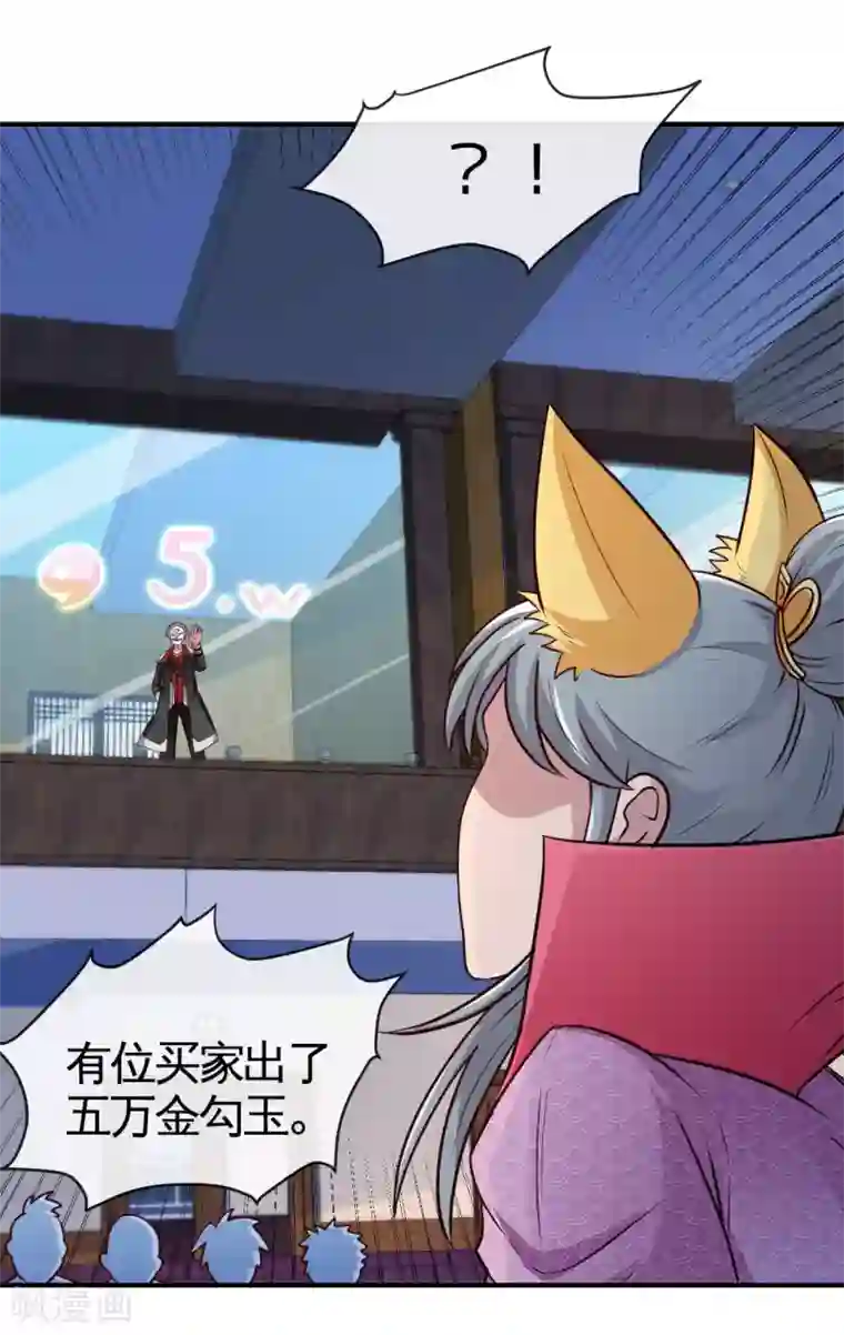 地府我开的第535话 抢人奇遇