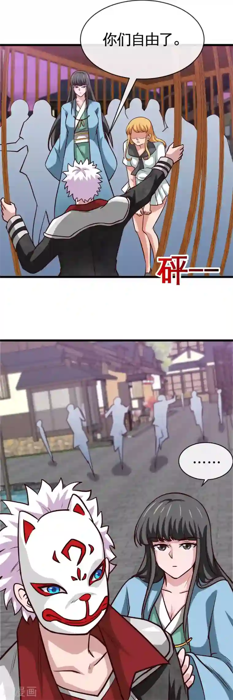 地府我开的第536话 别喝假酒