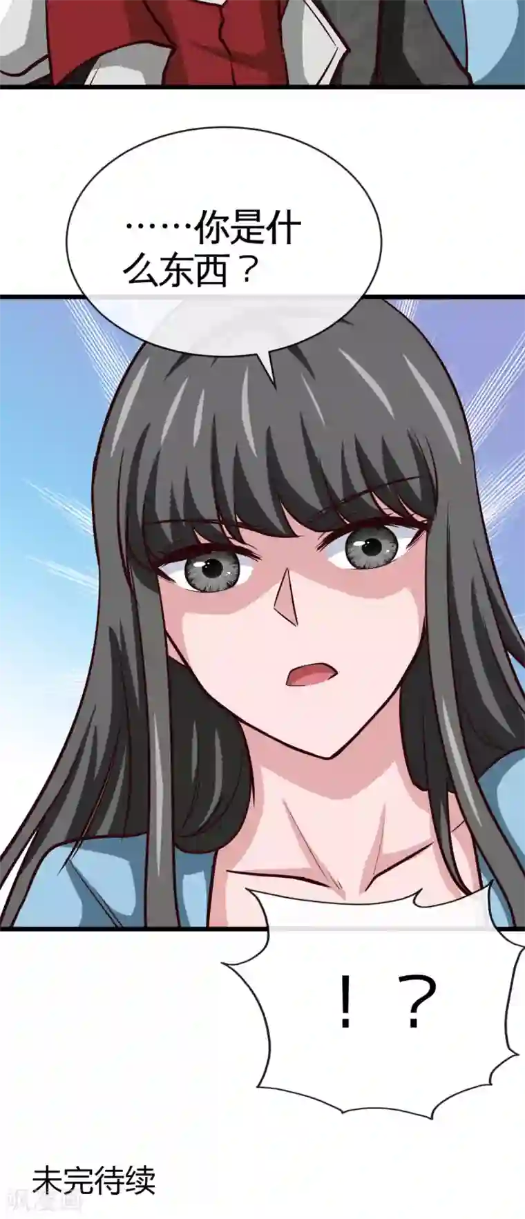 地府我开的第536话 别喝假酒