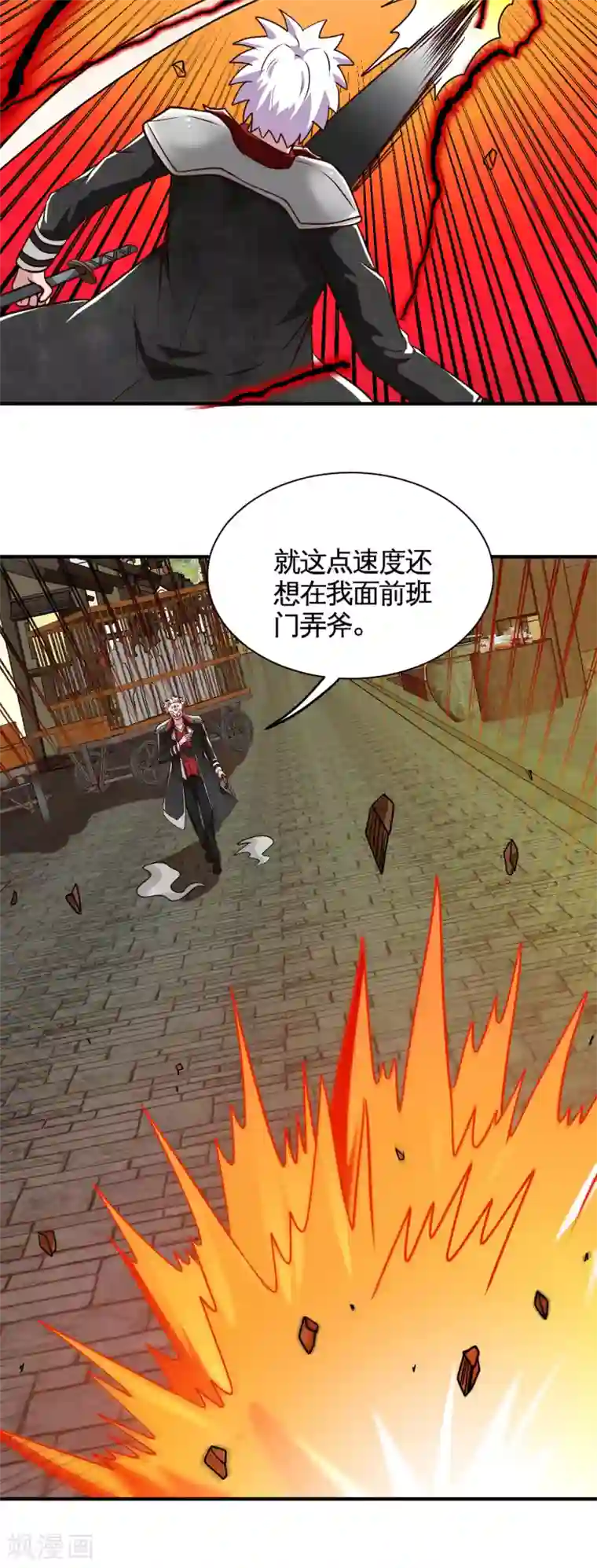 地府我开的第536话 别喝假酒