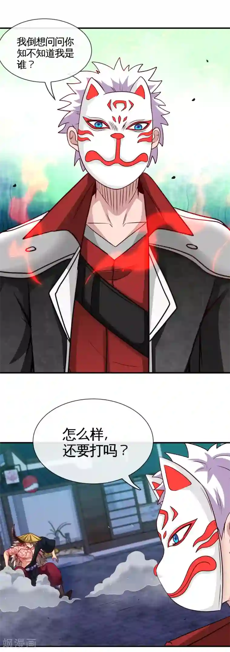 地府我开的第536话 别喝假酒