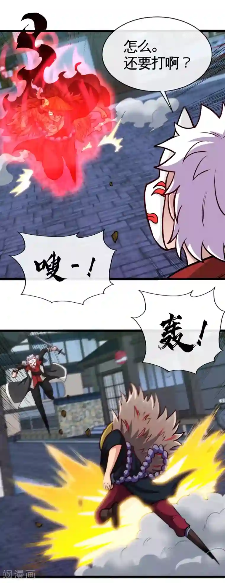 地府我开的第536话 别喝假酒