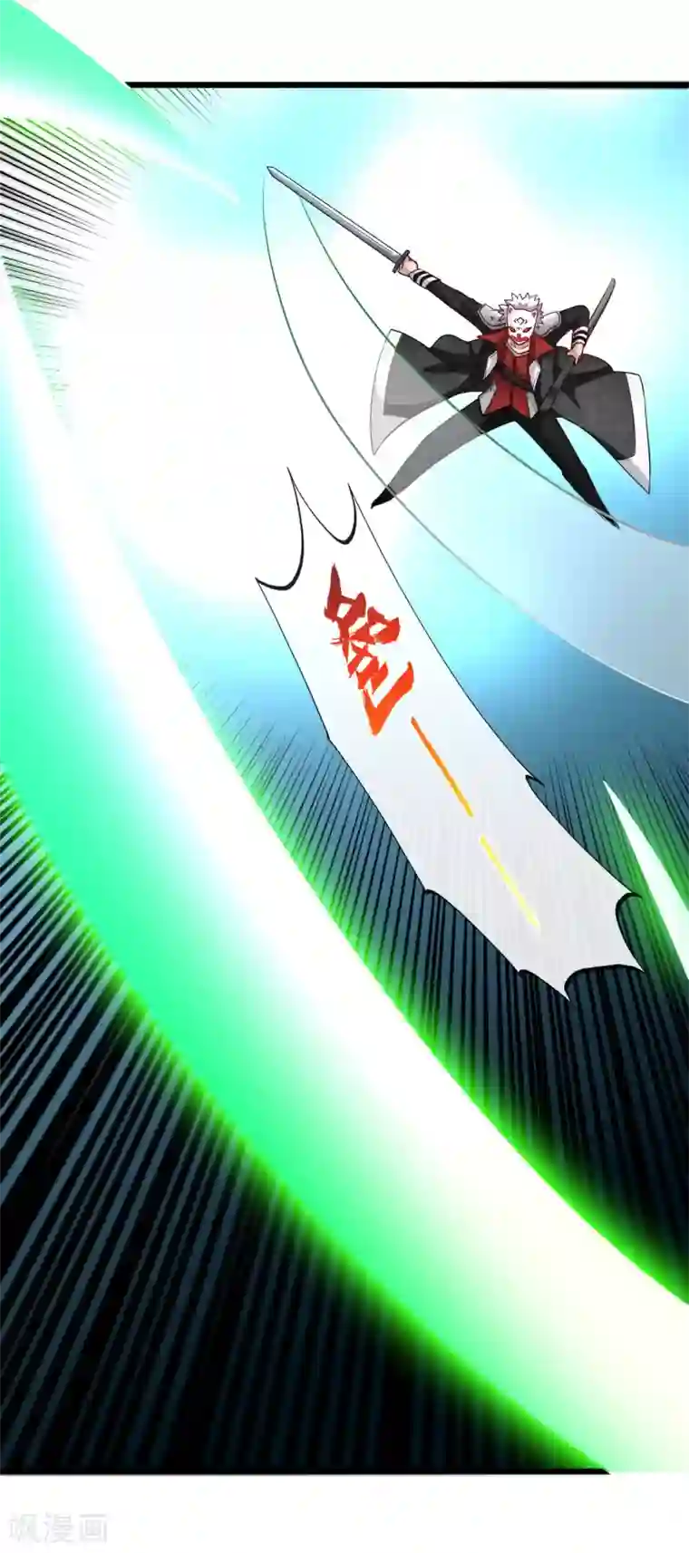 地府我开的第536话 别喝假酒