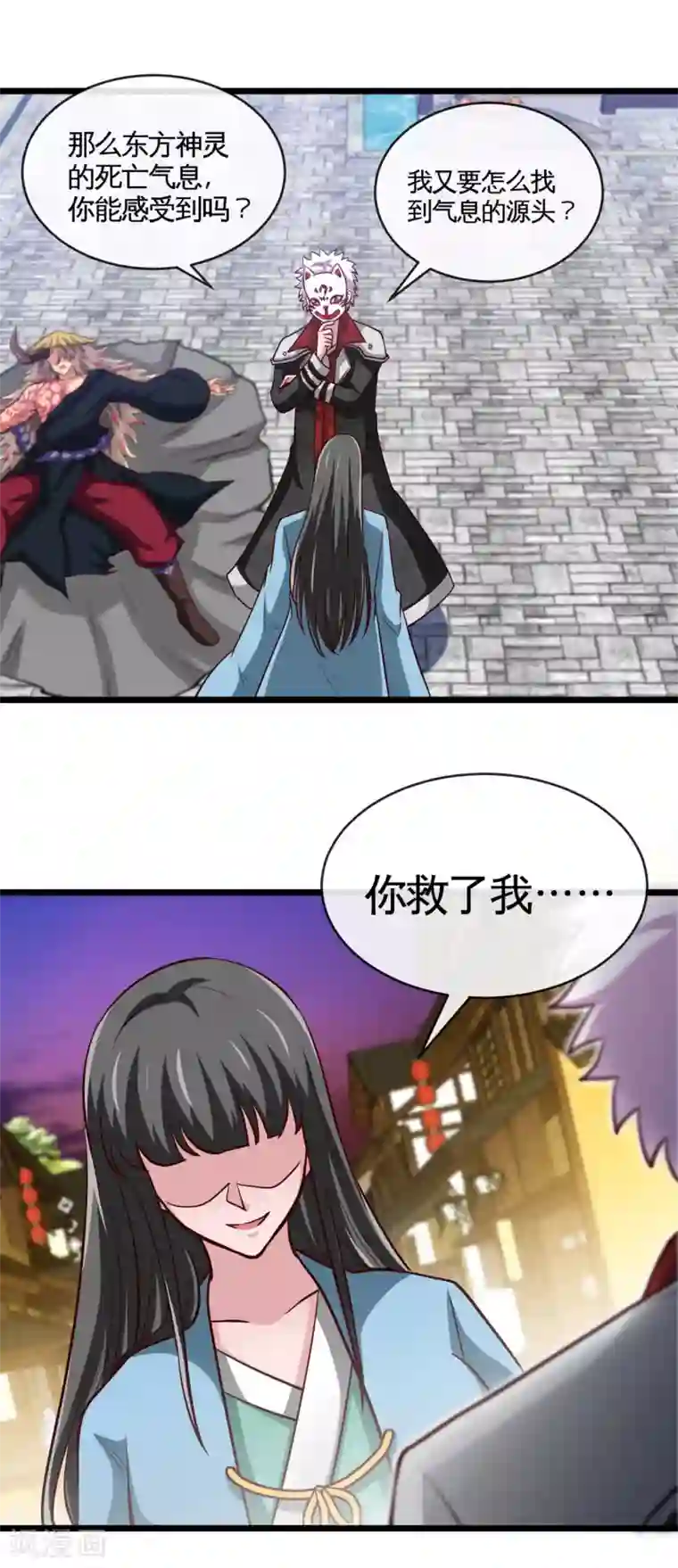 地府我开的第537话 你是什么东西