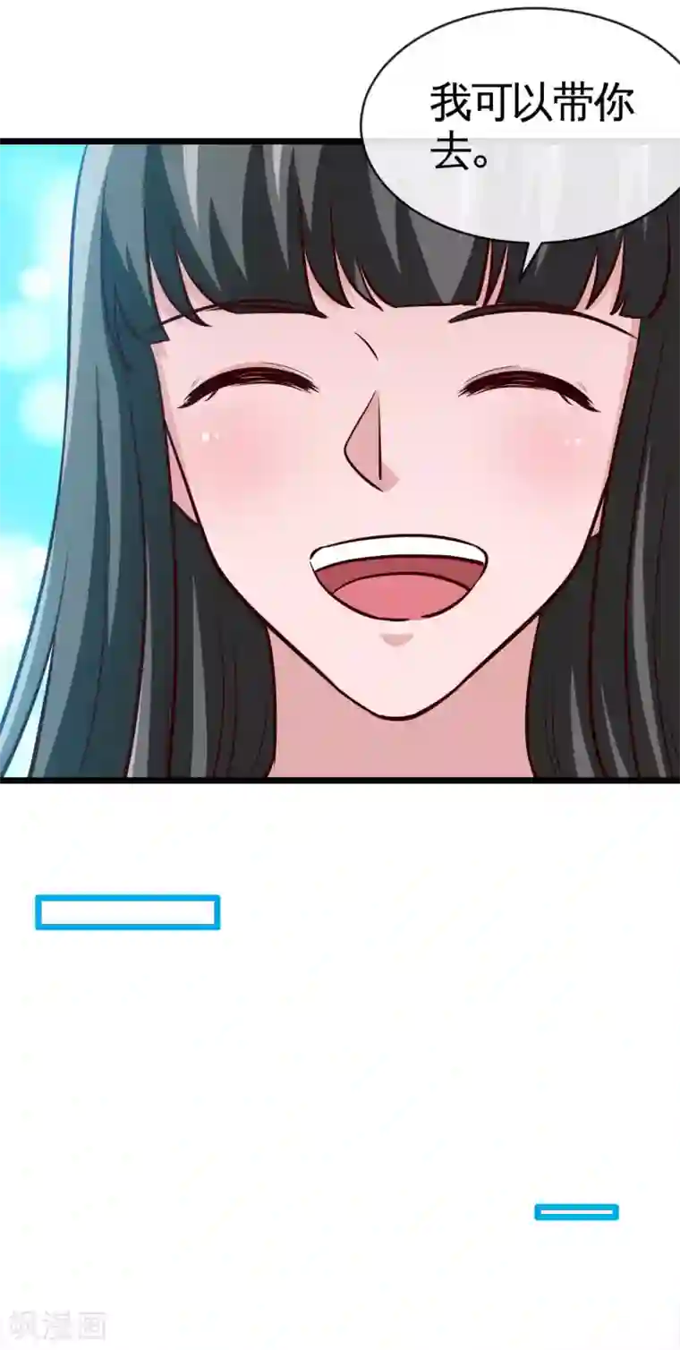 地府我开的第537话 你是什么东西