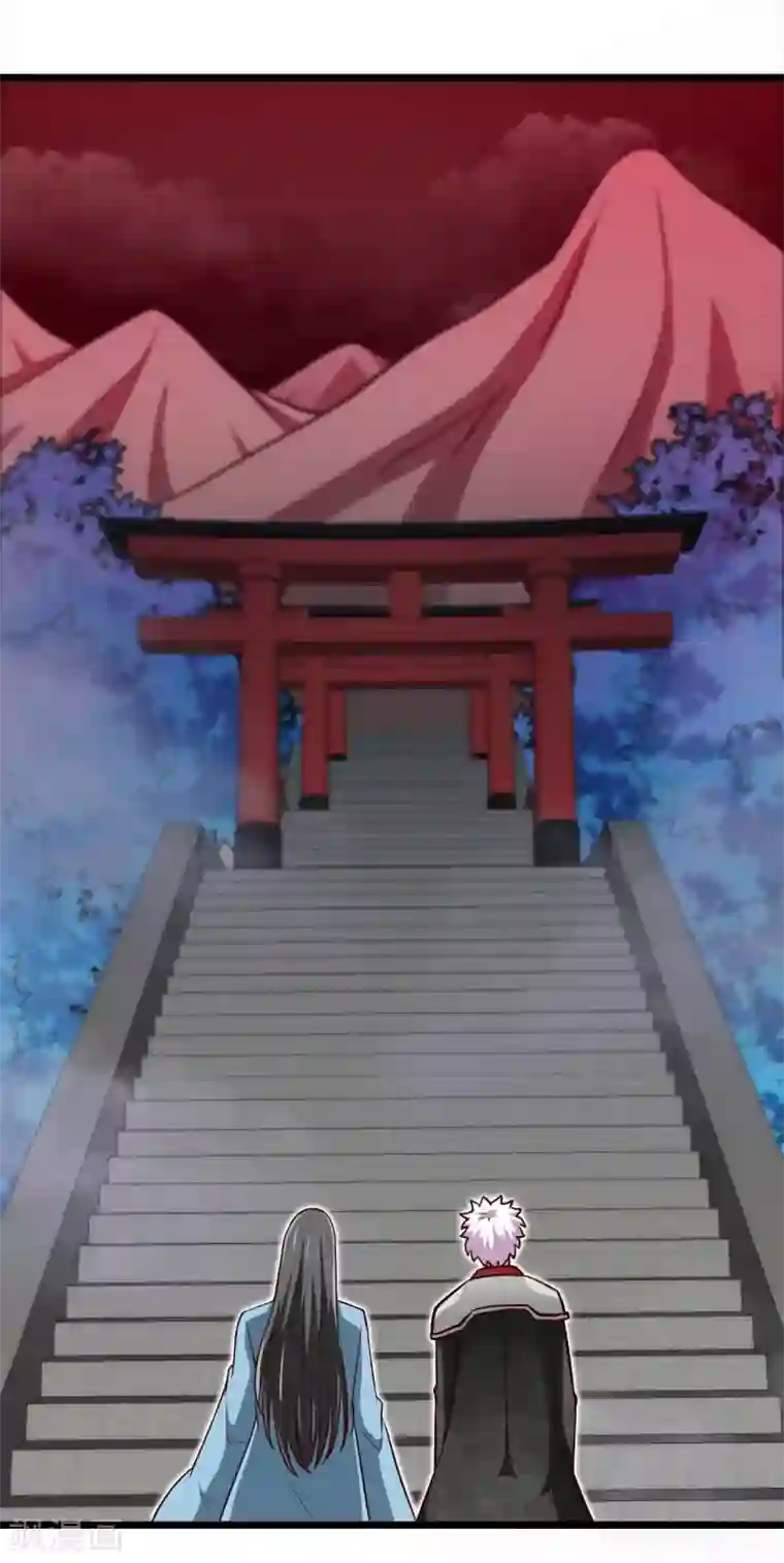 地府我开的第537话 你是什么东西