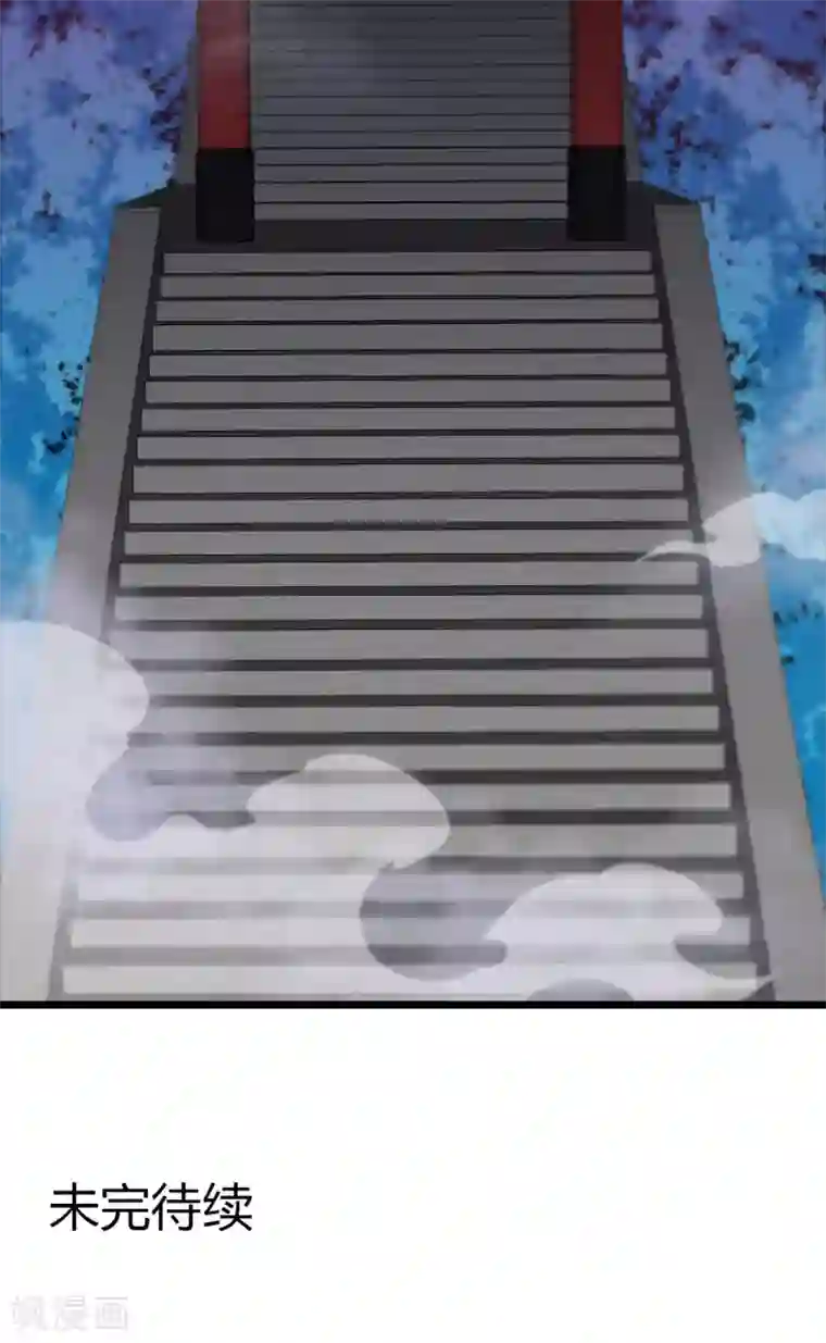 地府我开的第537话 你是什么东西