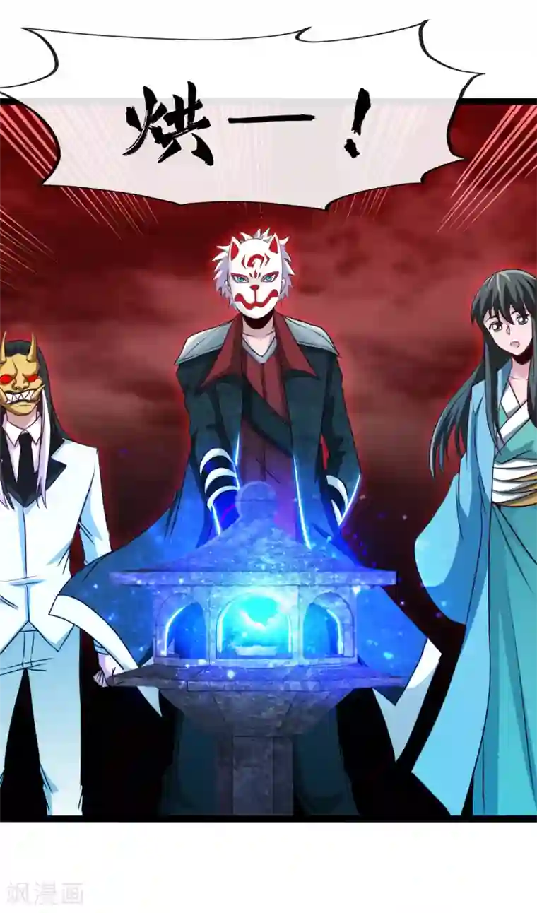 地府我开的第538话 黄泉的迷宫