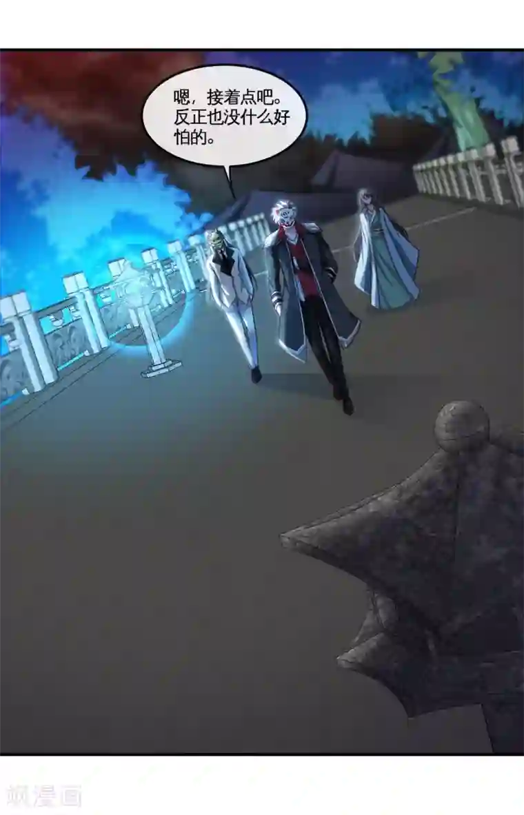 地府我开的第538话 黄泉的迷宫