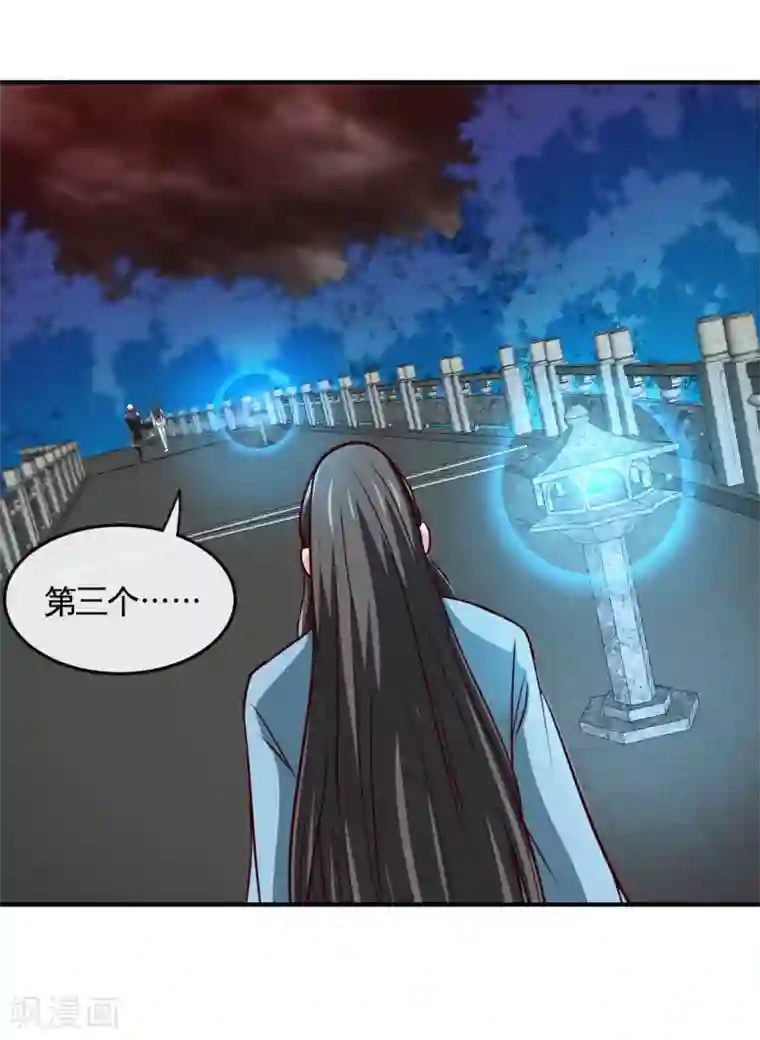 地府我开的第538话 黄泉的迷宫