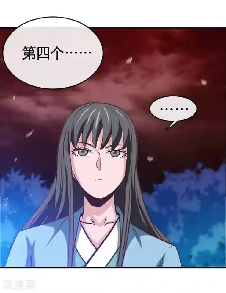 地府我开的第538话 黄泉的迷宫