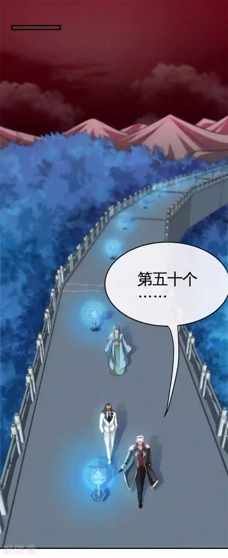 地府我开的第538话 黄泉的迷宫