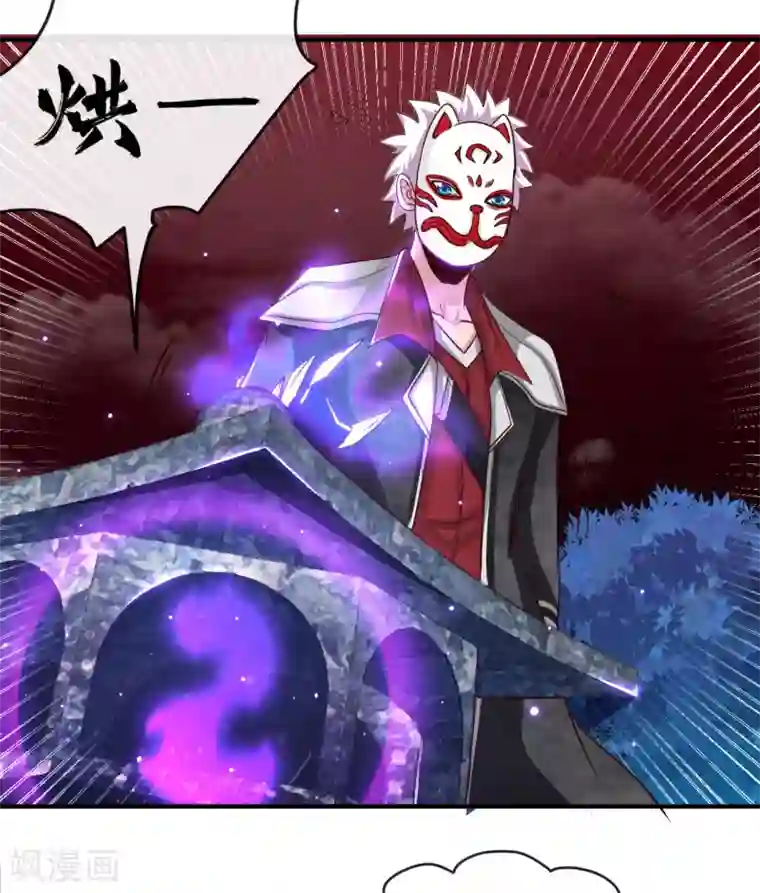 地府我开的第538话 黄泉的迷宫