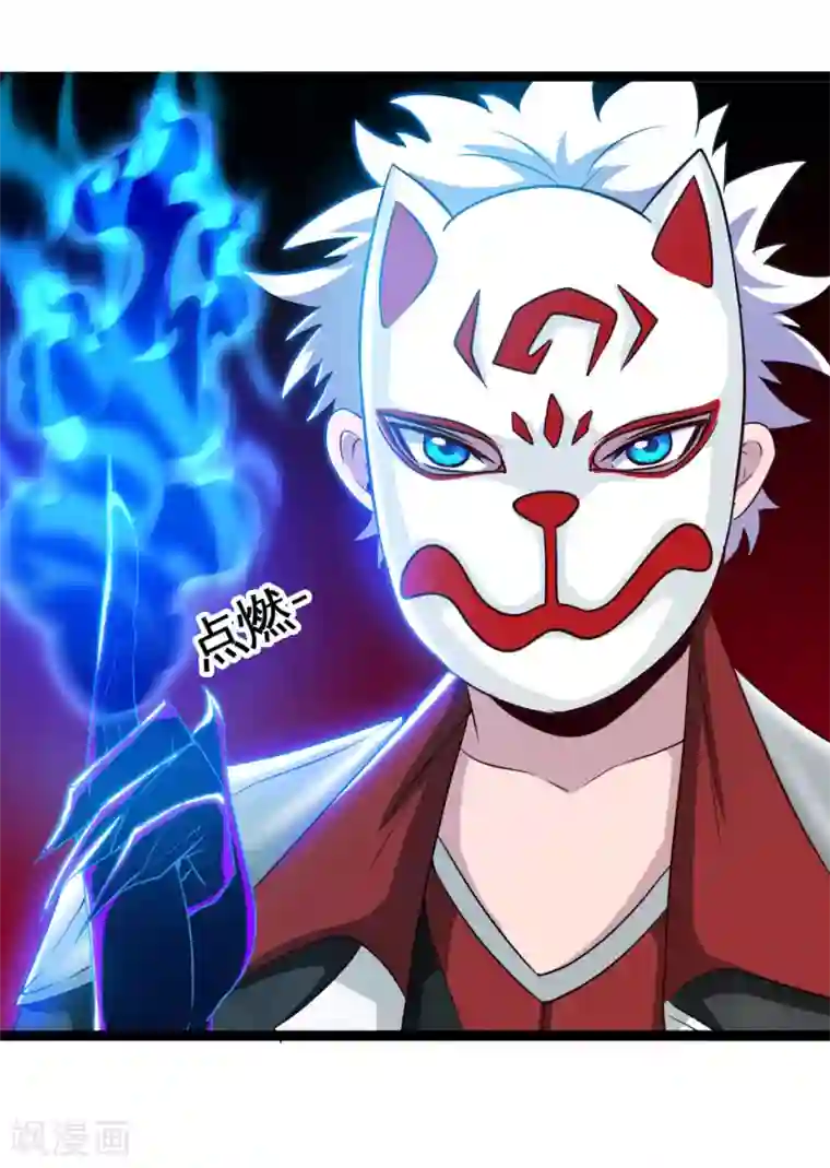 地府我开的第538话 黄泉的迷宫