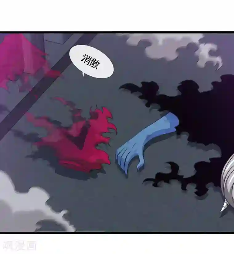 地府我开的第539话 油尽灯枯