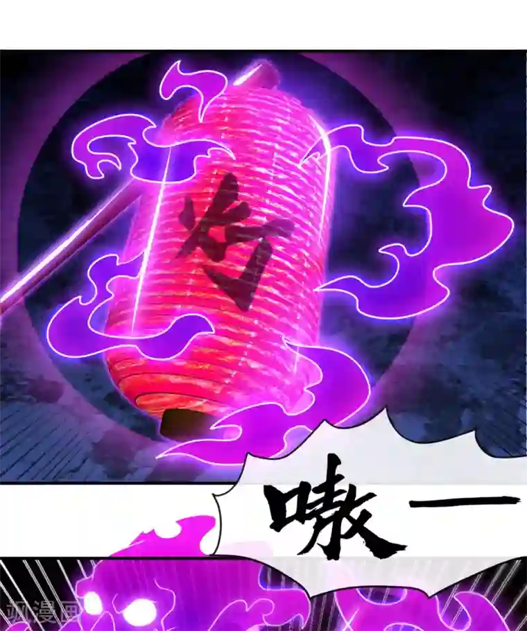 地府我开的第539话 油尽灯枯