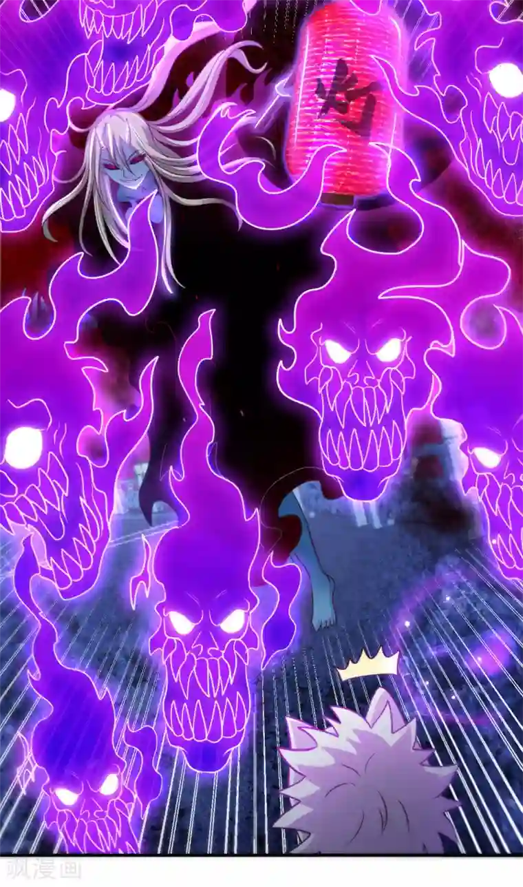 地府我开的第539话 油尽灯枯