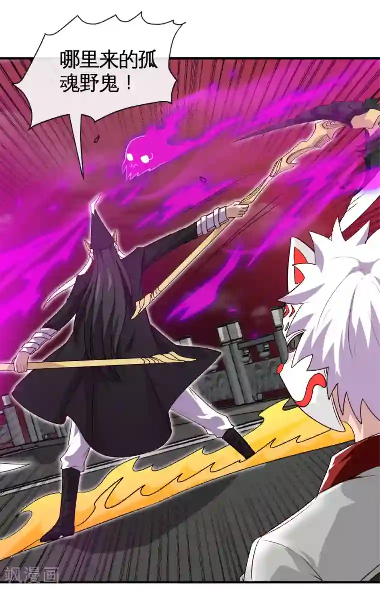 地府我开的第539话 油尽灯枯