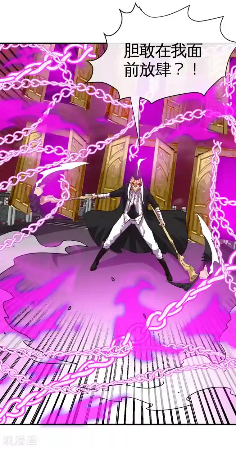 地府我开的第539话 油尽灯枯