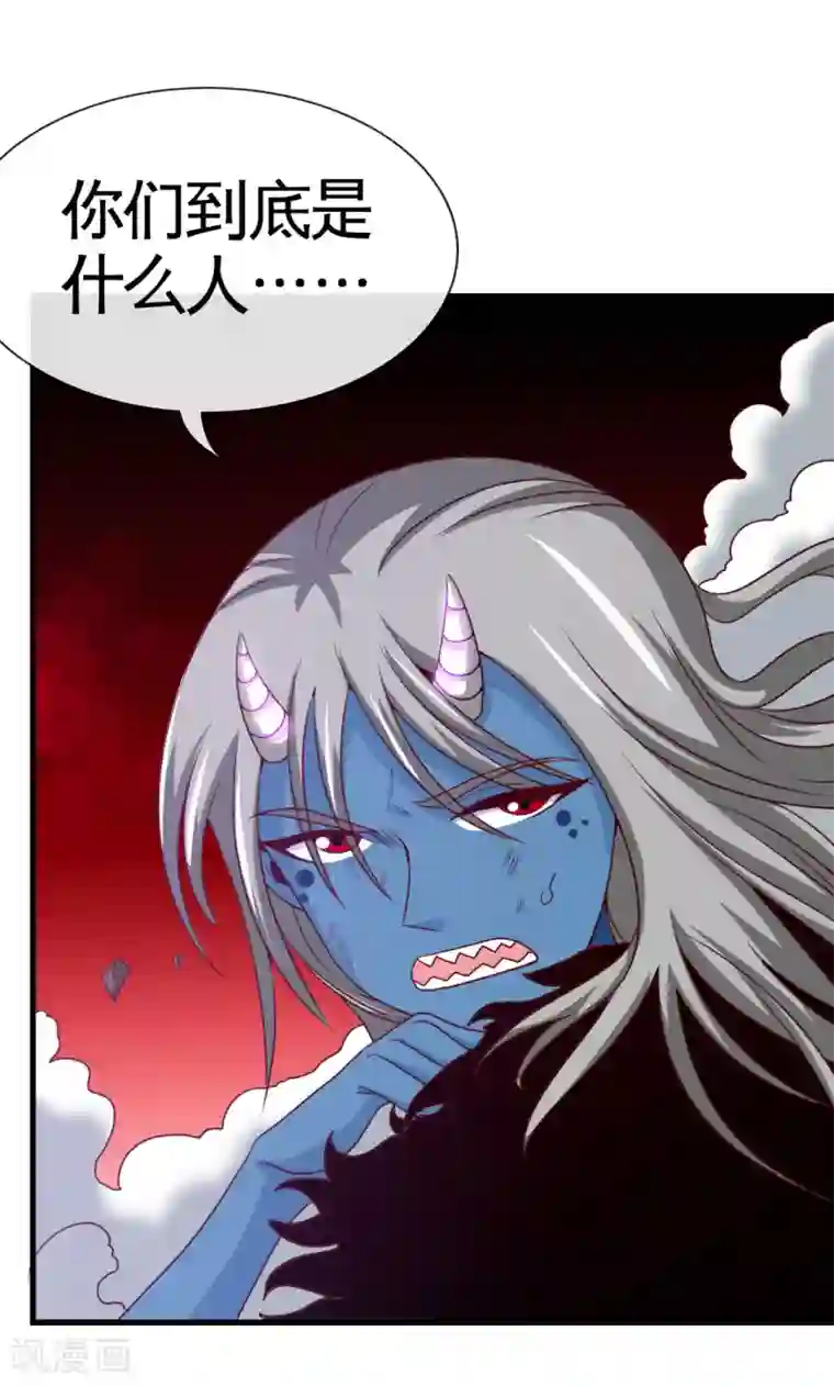 地府我开的第540话 走迷宫的正确姿势