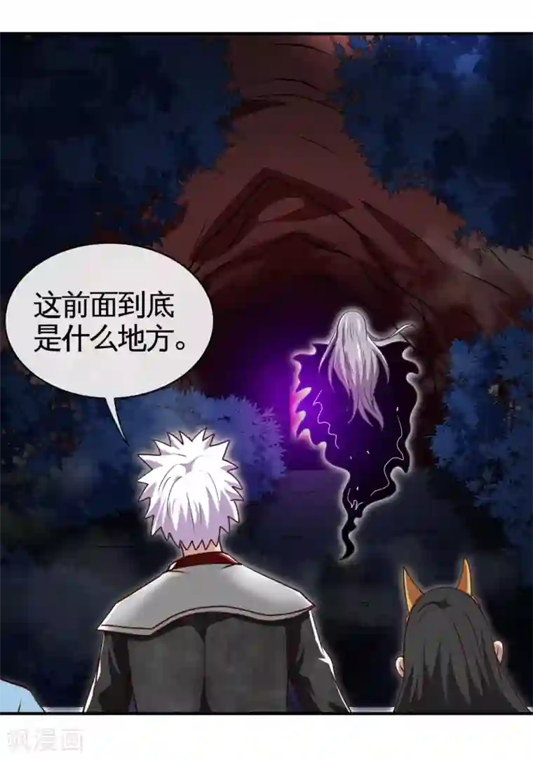 地府我开的第540话 走迷宫的正确姿势