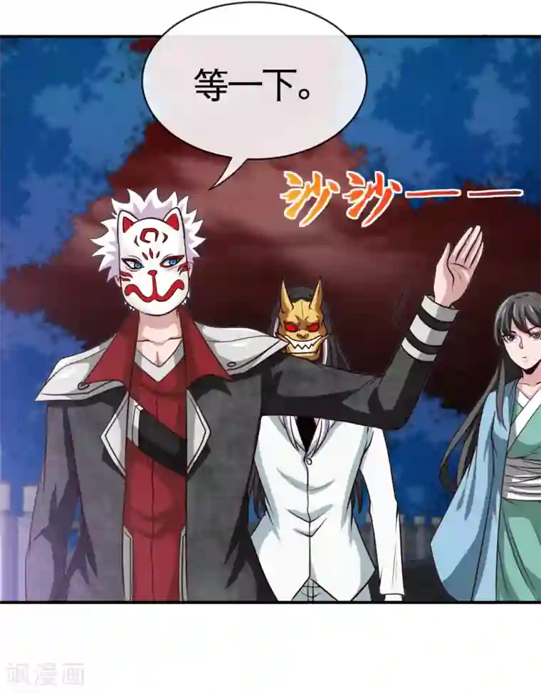 地府我开的第540话 走迷宫的正确姿势