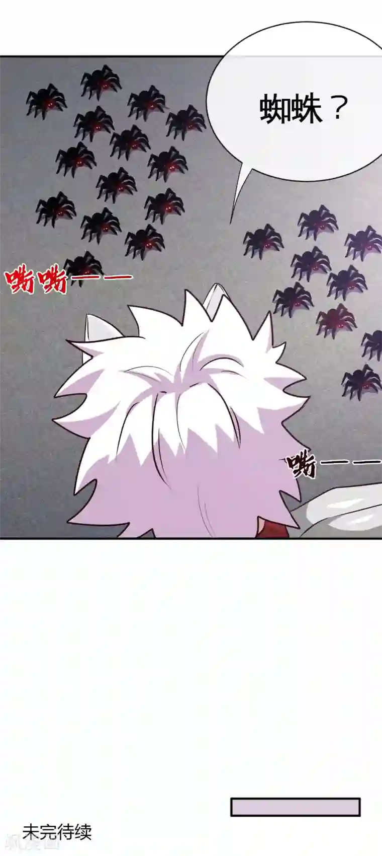 地府我开的第540话 走迷宫的正确姿势