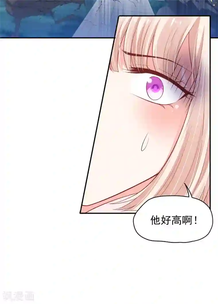 朕的马是狐狸精第87话 巨人来袭