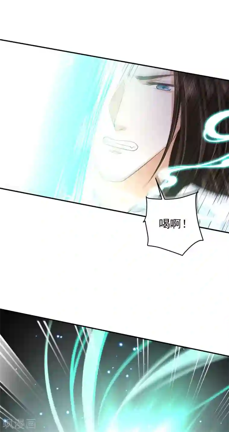 朕的马是狐狸精第87话 巨人来袭