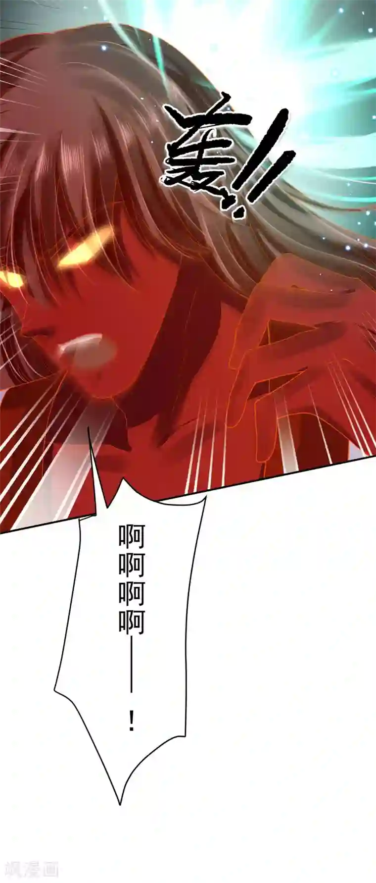 朕的马是狐狸精第87话 巨人来袭